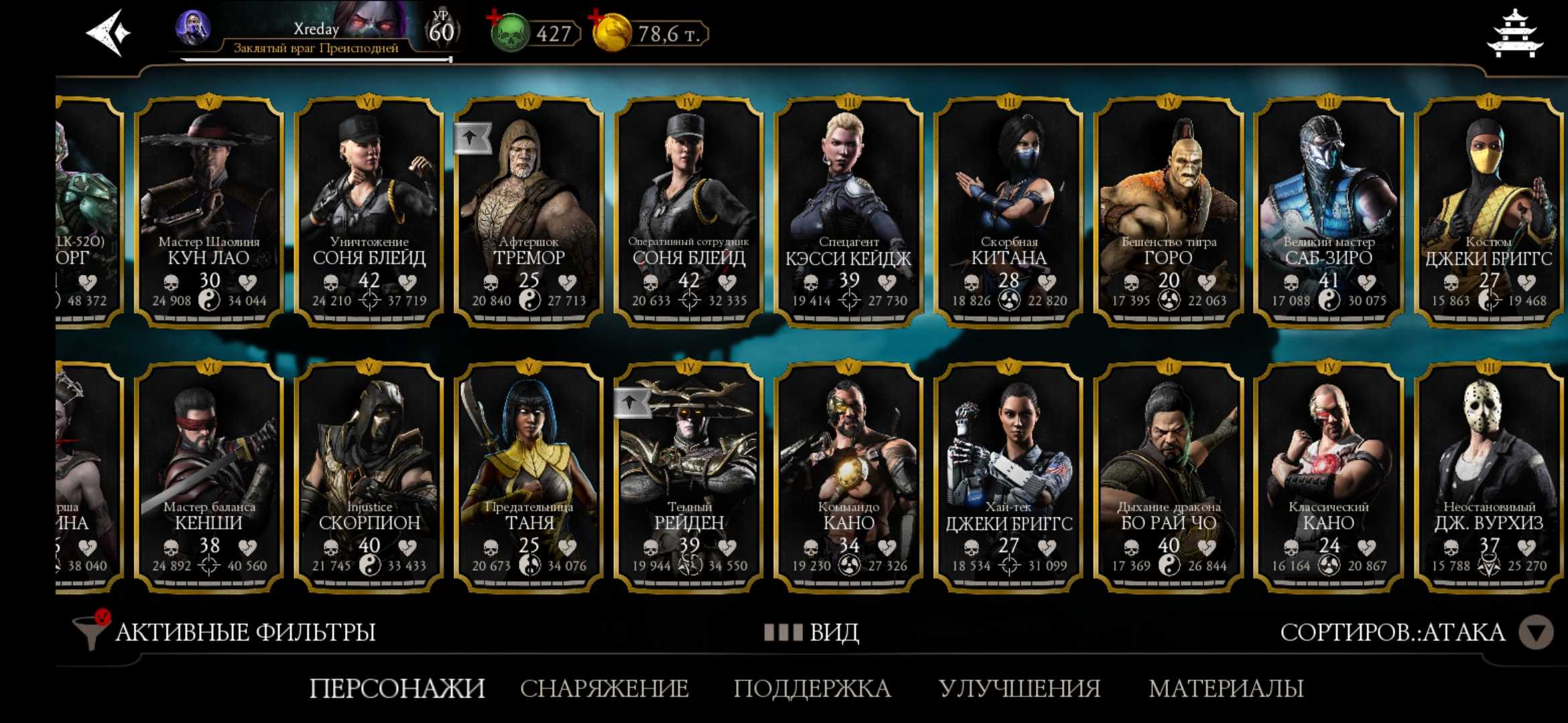 Penjualan akun permainan Mortal Kombat X Mobile